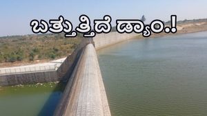  ಮಳೆಗಾಲದಲ್ಲೂ ನೀರಿಲ್ಲದೆ ಸೊರಗುತ್ತಿರುವ ನಾಲ್ವಡಿ ಕೃಷ್ಣರಾಜ ಒಡೆಯರ ಕಾಲದಲ್ಲಿ ನಿರ್ಮಾಣವಾದ ಜಲಾಶಯ-ಕಾರಣ ಏನು? 