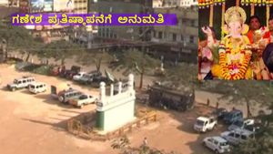 ಹುಬ್ಬಳ್ಳಿ ಈದ್ಗಾ ಮೈದಾನದಲ್ಲಿ ಗಣೇಶ ಪ್ರತಿಷ್ಠಾಪನೆಗೆ ಅನುಮತಿ: ಷರತ್ತುಗಳೇನು?