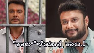  ಅಂದು ಟೈಮ್‌ ಇದ್ದಾಗ ಮೆರೆದಿದ್ದಕ್ಕೆ, ಇಂದು ಬಳ್ಳಾರಿಯಲ್ಲಿ ಪಶ್ಚಾತಾಪ: ನಟ ದರ್ಶನ್‌ಗೆ ಜೈಲಿನಲ್ಲಿ ನೆನಪಾಗುತ್ತಿದ್ದೆ ಆ ಕಾಲ್‌