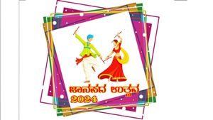ಅ.10 ಮಡಿಕೇರಿಯಲ್ಲಿ ಜಾನಪದ ದಸರಾ: ಕಲಾ ತಂಡದ ಅರ್ಜಿ ಸಲ್ಲಿಕೆಗೆ ಇಲ್ಲಿದೆ ಸಂಪೂರ್ಣ ವಿವರ