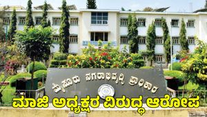  MUDA Scam: ಮುಡಾ ಮಾಜಿ ಅಧ್ಯಕ್ಷರ ವಿರುದ್ಧ ಗಂಭೀರ ಆರೋಪ