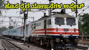 New Railway Line: ಸವದತ್ತಿ, ಕೊಲ್ಲಾಪುರ ಹೊಸ ರೈಲ್ವೆ ಮಾರ್ಗ, ಕಾಮಗಾರಿಗಳ ಅಪ್ಡೇಟ್: ಜಗದೀಶ್ ಶೆಟ್ಟರ್