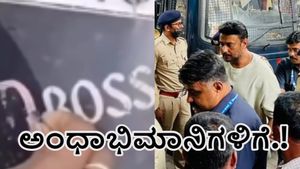  Darshan Thoogudeepa: ನಟ ದರ್ಶನ್‌ ಅಂಧಾಭಿಮಾನಿಗಳಿಗೆ ಆರ್‌ಟಿಓ ಎಚ್ಚರಿಕೆ ಸಂದೇಶ