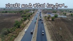  ಬೆಂಗಳೂರು-ದಿಂಡಿಗಲ್ ರಾಷ್ಟ್ರೀಯ ಹೆದ್ದಾರಿಯಲ್ಲಿ ಮೂರುವರೇ ತಾಸು ಟ್ರಾಫಿಕ್‌ ಜಾಂ: ಕಾರಣ ಏನು? 