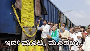  ರಾಜ್ಯದ ಕೊನೇ ರೈಲು ನಿಲ್ದಾಣಕ್ಕೆ ಮೊಟ್ಟ ಮೊದಲ ಬಾರಿ ರಸಗೊಬ್ಬರ ಹೊತ್ತು ತಂದ ಗೂಡ್ಸ್ ರೈಲು