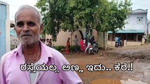  ಹನೂರಿನ ಗುಂಡಿಮಯ ರಸ್ತೆಗಳಿಗೆ ರೀಲ್ಸ್ ಟಚ್: ವೀಡಿಯೋಗಳು ವೈರಲ್ 