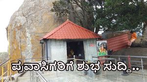  ಮಲೆ ಮಾದಪ್ಪನ ಬೆಟ್ಟಕ್ಕೆ ಭೇಟಿ ನೀಡುವವರಿಗೆ ಶುಭ ಸುದ್ದಿ-ಇಲ್ಲಿದೆ ಮಾಹಿತಿ