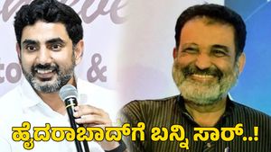  ಬೆಂಗಳೂರು ಮೂಲಸೌಕರ್ಯಗಳ ಬಗ್ಗೆ ಮೋಹನ್‌ದಾಸ್ ಪೈ ಟೀಕೆ; ಹೈದರಾಬಾದ್‌ಗೆ ಬನ್ನಿ ಎಂದ ಟಿಡಿಪಿ ನಾಯಕ