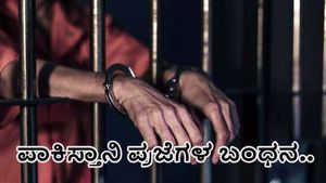  ಪಾಕಿಸ್ತಾನಿ ಪ್ರಜೆಗಳನ್ನು ಹೆಡೆಮುರಿ ಕಟ್ಟಿದ ಪೊಲೀಸರು-ಇಲ್ಲಿದೆ ರೋಚಕ ಕಹಾನಿ