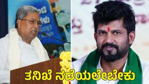  Muda Case: ಸೈಟು ವಾಪಸ್ ಕೊಟ್ಟರು ತನಿಖೆ ನಡೆಯಲೇಬೇಕು; ಪ್ರತಾಪ್ ಸಿಂಹ ಒತ್ತಾಯ