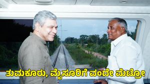  Namo Bharat Rapid Rail: ಬೆಂಗಳೂರಿನಿಂದ ತುಮಕೂರು, ಮೈಸೂರಿಗೆ ವಂದೇ ಮೆಟ್ರೋ ರೈಲು 