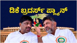 Chennapatna By Election: ಚನ್ನಪಟ್ಟಣ ಅಖಾಡದಲ್ಲಿ ಸರ್ಕಾರಕ್ಕೇ ದೊಡ್ಡಗೌಡ್ರು ಸವಾಲ್!