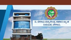 DCC Bank Election: ಡಿಸಿಸಿ ಬ್ಯಾಂಕ್ ಸ್ಥಾನಕ್ಕೆ ಇಂದು ಚುನಾವಣೆ, ಅಧ್ಯಕ್ಷಗಿರಿಗೆ ಭಾರೀ ಕಸರತ್ತು..