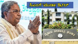 MUDA Case: ಲೋಕಾಯುಕ್ತ ಪೊಲೀಸರ ವಿಚಾರಣೆ ವೇಳೆ ಸಿಎಂ ಪಕ್ಕದಲ್ಲೇ ಇದ್ದ ಪೊನ್ನಣ್ಣ...