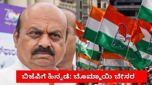 Shiggoan By Poll: ಬಿಜೆಪಿ ಹಿನ್ನಡೆಗೆ ಕಾಂಗ್ರೆಸ್ ಅಧಿಕಾರ-ಹಣದ ಪ್ರಭಾವ: ಬಸವರಾಜ ಬೊಮ್ಮಾಯಿ
