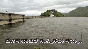  Vani Vilasa Dam: ನಾಲ್ವಡಿ ಕೃಷ್ಣರಾಜ ಒಡೆಯರ್ ಕಾಲದ ವಾಣಿ ವಿಲಾಸ ಜಲಾಶಯ ತುಂಬಲು ಕೆಲವೇ ಅಡಿ ಬಾಕಿ; ನೀರಿನ ಮಟ್ಟ ಎಷ್ಟಿದೆ?