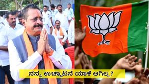 ಬಸನಗೌಡ ಪಾಟೀಲ್ ಯತ್ನಾಳ್ ನಿಯೋಗ ಸೋಮವಾರ ದೆಹಲಿಗೆ: ನನ್ನ ಉಚ್ಛಾಟನೆ ಯಾಕೆ ಆಗಿಲ್ಲ? ಯತ್ನಾಳ್ ಪ್ರತಿಕ್ರಿಯೆ