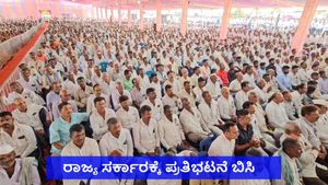 KSRTC Strike: ಸಾರಿಗೆ ನೌಕರರು ಸೇರಿ ವಿವಿಧ ಸಂಘಟನೆಗಳ ಧರಣಿ: ಸರ್ಕಾರಕ್ಕೆ ಮೊದಲೇ ದಿನವೇ ಪ್ರತಿಭಟನೆ ಬಿಸಿ