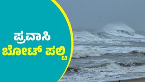  Udupi Bigg News: ಉಡುಪಿಯ ತ್ರಾಸಿ ಬೀಚ್‌ನಲ್ಲಿ ಟೂರಿಸ್ಟ್ ಬೋಟ್ ಪಲ್ಟಿ