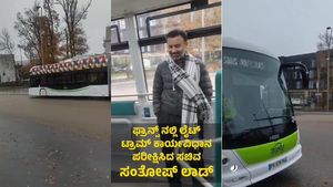 New Bus: ಹುಬ್ಬಳ್ಳಿ-ಧಾರವಾಡಕ್ಕೆ ಲೈಟ್ ಟ್ರಾಮ್ ಬಸ್ ವ್ಯವಸ್ಥೆ ಜಾರಿ ಅಪ್ಡೇಟ್