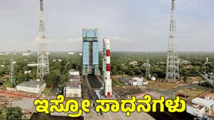  Year Ender 2024: ಈ ವರ್ಷ ಇಸ್ರೋ ಮಾಡಿದ ಪ್ರಮುಖ ಸಾಧನೆಗಳ ಪಟ್ಟಿ 