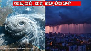Karnataka Rains: ಇಂದು ವಾಯುಭಾರ ಕುಸಿತ ದುರ್ಬಲ: ವಿವಿಧೆಡೆ ಮಳೆ, ಚಳಿ ಎಚ್ಚರಿಕೆ
