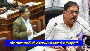 ಪಂಚಮಸಾಲಿ ಪ್ರತಿಭಟನೆ: ಸುಮ್ ಸುಮ್ನೆ ಲಾಠಿ ಚಾರ್ಜ್ ಮಾಡಿಲ್ಲ: ಜಿ. ಪರಮೇಶ್ವರ