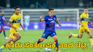  BFC vs KBFC: ಕಂಠೀರವದಲ್ಲಿ ಕೇರಳಕ್ಕೆ ಮಣ್ಣು ಮುಕ್ಕಿಸಿ ಶಂಕರ್ ನಾಗ್ ಸಿನಿಮಾ ಹಾಡು ಹಾಡಿದ ಸುನಿಲ್ ಚೆಟ್ರಿ