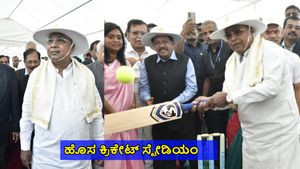 New Cricket Stadium: ರಾಜ್ಯದಲ್ಲಿ ಹೊಸ ಕ್ರಿಕೇಟ್ ಸ್ಟೇಡಿಯಂ ನಿರ್ಮಾಣಕ್ಕೆ ಸರ್ಕಾರ ಗ್ರೀನ್ ಸಿಗ್ನಲ್