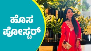 Vijayalakshmi Darshan: ನಟ ದರ್ಶನ್‌ ಪತ್ನಿ ವಿಜಯಲಕ್ಷ್ಮಿ ಇನ್ಸ್ಟಾ ಫೋಟೋ ಭಾರೀ ವೈರಲ್‌