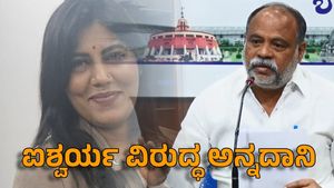 Fraud Case: ವಂಚನೆ ಪ್ರಕರಣ ಆರೋಪಿ ಐಶ್ವರ್ಯ ಗೌಡ ವಿರುದ್ಧ ಅನ್ನದಾನಿ ಗಂಭೀರ ಆರೋಪ