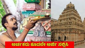 ಅರ್ಚರಿಂದ ತಸ್ತಿಕ್ ಧನಸಹಾಯಕ್ಕಾಗಿ ಅರ್ಜಿ ಆಹ್ವಾನ: ಏನೆಲ್ಲ ದಾಖಲೆಗಳು ಬೇಕು?