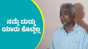  Actor Darshan Case: ನಟ ದರ್ಶನ್‌ರಿಂದ ಹಣದ ಸಹಾಯ: ರೇಣುಕಾಸ್ವಾಮಿ ತಂದೆ ಕೊಟ್ಟ ಸ್ಪಷ್ಟನೆ ಏನು?