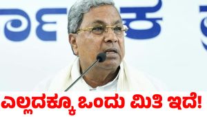 ಸಿಎಂ ಬದಲಾವಣೆ ವಿಚಾರ; ಕಾಂಗ್ರೆಸ್‌ ಶಾಸಕರ ಅಚ್ಚರಿ ಹೇಳಿಕೆ!