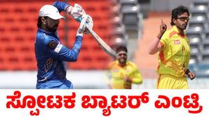 CCL 2025: ಚೆನ್ನೈ ವಿರುದ್ಧದ ಸೆಮಿಫೈನಲ್‌ಗೆ ಮುನ್ನ ಕರ್ನಾಟಕ ಬುಲ್ಡೋಜರ್ಸ್‌ಗೆ ಸ್ಫೋಟಕ ಬ್ಯಾಟರ್ ಎಂಟ್ರಿ!