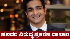 ಪೋಷಕರ ಬಗ್ಗೆ ಅಸಹ್ಯಕರ ಹೇಳಿಕೆ; ಖ್ಯಾತ ಯೂಟ್ಯೂಬರ್ ಸೇರಿ ಹಲವರ ವಿರುದ್ಧ ಪ್ರಕರಣ ದಾಖಲು