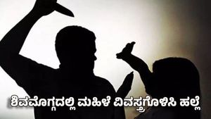 Shivamogga: ಶಿವಮೊಗ್ಗದಲ್ಲಿ ಮಹಿಳೆ ವಿವಸ್ತ್ರಗೊಳಿಸಿ ಹಲ್ಲೆ: ಕ್ಷುಲ್ಲಕ ಕಾರಣಕ್ಕೆ ವಿಕೃತಿ ಮೆರೆದ ಪಾಪಿಗಳು
