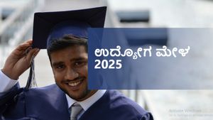 ಕಲಬುರಗಿ: ಬೃಹತ್ ಉದ್ಯೋಗ ಮೇಳ, ಹೆಸರು ನೋಂದಾಯಿಸಿ