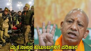 ಕಾಲ್ತುಳಿತ ಪ್ರಕರಣದಲ್ಲಿ ಬೆಳಗಾವಿ ನಾಲ್ವರು ಸಾವು: ಮೃತರಿಗೆ ₹1 ಕೋಟಿ ಪರಿಹಾರ
