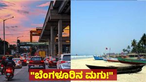 ಬೆಂಗಳೂರು - ಗೋವಾ ಮದುವೆಯಾದರೆ ವಿಶಾಖಪಟ್ಟಣಂ ಅದರ ಮಗು: ಆಂಧ್ರ ಸಚಿವ!