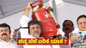 ಚಿನ್ನದ ಬೆಲೆ 90,000 ಸಾವಿರ ಏರಿಕೆಗೆ ಇದೇ ಕಾರಣ ಎಂದ ಡಿ.ಕೆ ಶಿವಕುಮಾರ್‌!