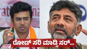 ಬೆಂಗಳೂರಿಗಿಂತ ಮುಂಬೈ ರಸ್ತೆಗಳು ಉತ್ತಮ: ತೇಜಸ್ವಿ ಸೂರ್ಯ, ಡಿ.ಕೆ ಶಿವಕುಮಾರ್‌ಗೆ ಪತ್ರ!