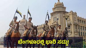 12 ಉಗ್ರರ ಹೆಣ ಬಿದ್ದ ತಕ್ಷಣ ಬೆಂಗಳೂರಲ್ಲಿ ದಿಢೀರ್ ಭಾರಿ ಸದ್ದು... India Strikes Pakistan