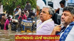 Bengaluru Rain: ಬೆಂಗಳೂರಿನಲ್ಲಿ ಮುಂದುವರಿದ ಮಳೆ ಅವಾಂತರ: ಸಿಎಂ, ಡಿಸಿಎಂ ಹೇಳಿದ್ದೇನು ? 