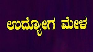 ಕೊಪ್ಪಳ: ಮೇ 22ರಂದು ಗವಿಮಠ ಕ್ಯಾಂಪಸ್‌ನಲ್ಲಿ ಬೃಹತ್ ಉದ್ಯೋಗ ಮೇಳ