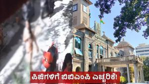ಬೆಂಗಳೂರಿನಲ್ಲಿ ಬೆತ್ತಲೆ ಓಡಾಡಿದ ಯುವತಿ ವಿಡಿಯೋ ವೈರಲ್: ಬಿಬಿಎಂಪಿಯಿಂದ ಪಿಜಿಗಳಿಗೆ ಮಹತ್ವದ ಸೂಚನೆ!