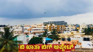 Property: ಬೆಂಗಳೂರಿನ 2 ಲಕ್ಷ ಆಸ್ತಿಗಳಿಗೆ ಬಿಡಿಎ ಶಾಕ್‌... !