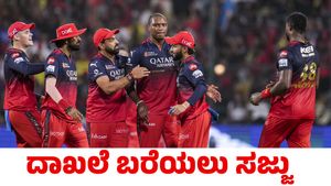 RCB vs LSG: ಯಾವ ತಂಡವೂ ಮಾಡಿರದ ಸಾಧನೆ ಮಾಡಲು ಆರ್‌ಸಿಬಿಗೆ ಅವಕಾಶ