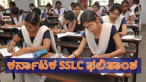 SSLC Results: ಬೆಂಗಳೂರು ದಕ್ಷಿಣಕ್ಕೆ ರಾಜ್ಯಕ್ಕೆ 10ನೇ ಸ್ಥಾನ: ತೇಜಸ್ವಿ ಸೂರ್ಯ ಸಂತಸ