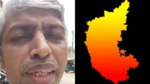  ಕರ್ನಾಟಕದಲ್ಲಿ ಕನ್ನಡದಲ್ಲಿ ಮಾತಾಡಿದ್ದಕ್ಕೆ ಉಪನ್ಯಾಸಕನ ಅಮಾನತು: ಯಾಕೀ ಶಿಕ್ಷೆ? 